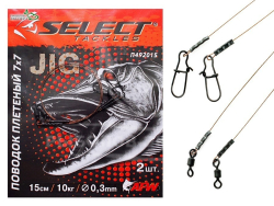 Повідець Select плетений 7x7 15см 10кг 2шт Повідець Select плетений 7x7 15см 10кг 2шт