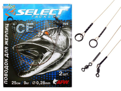 Повідець Select Жерлиця 1x7 25см 9кг 2шт Повідець Select Жерлиця 1x7 25см 9кг 2шт