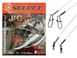 Поводки Select 1x7 AFW 15см 7кг (2шт/уп)