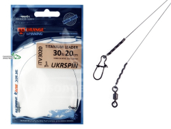 Поводок Ukrspin Orange Spinning титановый мат.AFW 14кг 20см с вертлюгом Поводок Ukrspin Orange Spinning титановый мат.AFW 14кг 20см с вертлюгом