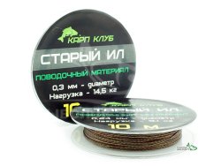 Повідцевий матеріал Carp Club Старий мул 10м 0,24мм 9,1кг