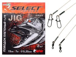 Поводок Select плетенный 1x19 15см 7кг 2шт Поводок Select плетенный 1x19 15см 7кг 2шт