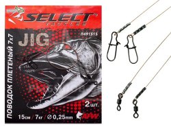 Поводок Select плетенный 7x7 15см 7кг 2шт Поводок Select плетенный 7x7 15см 7кг 2шт