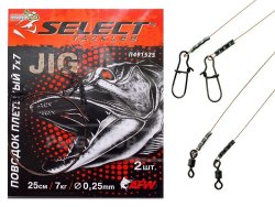 Поводок Select плетенный 7x7 25см 7кг 2шт Поводок Select плетенный 7x7 25см 7кг 2шт