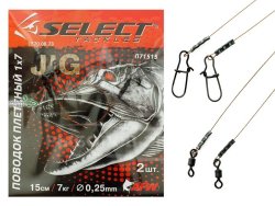 Поводки Select 1x7 AFW 15см 7кг (2шт/уп)