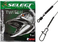 Поводок Select титановый с вертлюгом 17см 9кг Поводок Select титановый с вертлюгом 17см 9кг