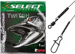 Поводок Select титановый с вертлюгом 20см 7кг Поводок Select титановый с вертлюгом 20см 7кг