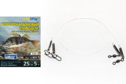 Повідець UKRSPIN "Флюорокарбон" Hi-Seas 25см 5кг 0,31мм (2шт/уп) Повідець UKRSPIN "Флюорокарбон" Hi-Seas 25см 5кг 0,31мм (2шт/уп)