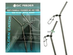 Протизакручувач Golden Catch Feeder 4010BL 70мм Black (2шт/уп) Протизакручувач Golden Catch Feeder 4010BL 70мм Black (2шт/уп)