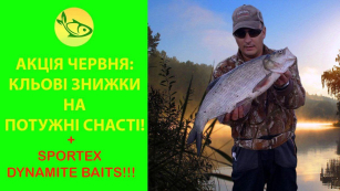 Мощный хет трик акционных предложений!
