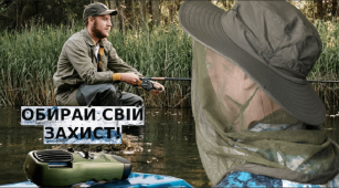 А ви маїте найкращий захист від комарів?