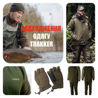 Підсилюємо екіпірування новинками Trakker!