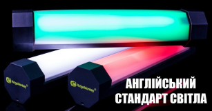 Ліхтар Ridge Monkey Bivvy Lite Pro IR – англійське сяйво у твоїх руках!