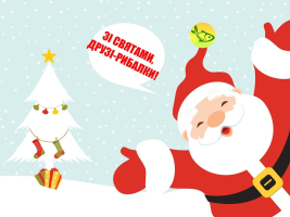 З Новим роком! Наш графік роботи