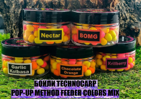 Бойли Technocarp Pop-Up Method Feeder Colors Mix - потужна родзинка на коропа!