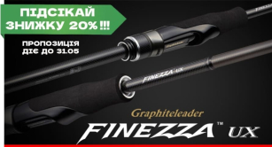 Яскрава знижка на Graphiteleader Finezza UX 23GFINUS !!!