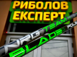 Силові махові вудилища Brain NRG Team Pole та Brain Blade Pole