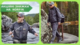 Акционное предложение на Norfin