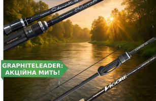 Акция на спиннинги Graphiteleader