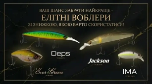 Японские легенды - весенняя акция на воблеры Jackson, Deps, Ever Green и IMA