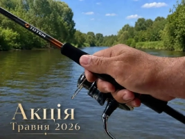 Акция мая в Рыболов-Эксперт – пора обновить снасти выгодно!