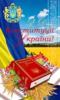 С наступающим Днем Конституции! График работы магазинов Рыболов Эксперт