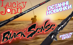 Спінінги Lucky John Black Sense - естетика морської риболовлі