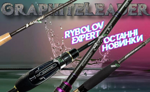 Новинки спінінгів Graphiteleader - самураї твоєї риболовлі!