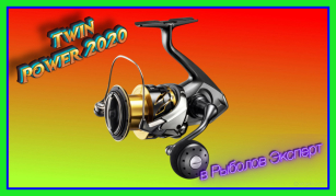 Shimano Twin Power FD 4000 PG - японська сила в твоїх руках !!!