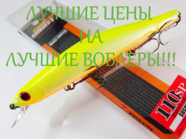 Каталог Zip Baits - лучшие воблеры по лучшим ценам