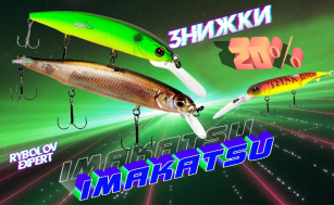 Скидки на Imakatsu - успей на 20%!!!