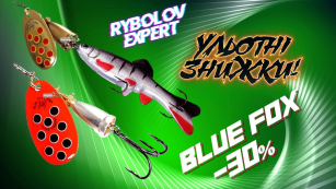 Блесны Blue Fox - золотая скидка 30%