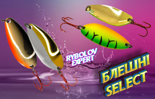 Блешні Select Deeper Lakes s Rivers - великі можливості в лайтовом тілі!