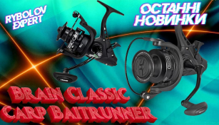 Котушка Brain Classic Carp Baitrunner Screw Handle - ідеальні параметри економ класу