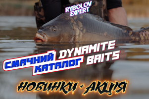 Свежий Dynamite Baits - новинки и скидки!