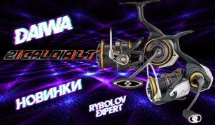 Нова Daiwa Caldia LT 21 року - японська легенда для українських водойм!