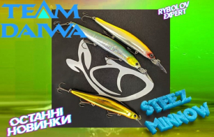 Воблер Daiwa Steez Minnow - аристократ, в якого закохана щука