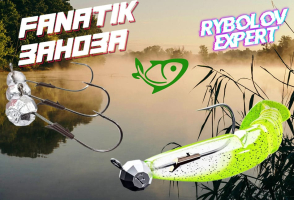 Джиг-головки Fanatik Заноза - маленький елемент стратегічного успіху!