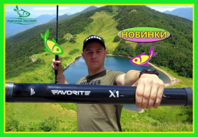 Спінінг Favorite X1 Travel - компас в світі рибальських подорожей!