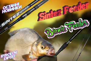 Новинки фідерів Golden Catch Sintez Feeder і Bionic Feeder Black Edition