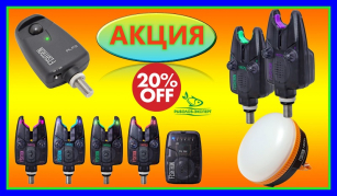 Акция на продукцию Flajzar - 20%