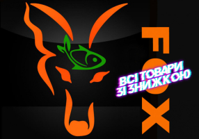 Fox International - скидки, которые важно поймать!