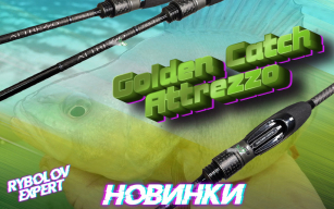 Лайтова серія Golden Catch Attrezzo - чутливість в кожному русі