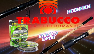 Надходження Trabucco - професійні аксесуари для лову коропових