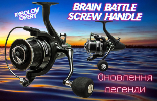 Котушка Brain Battle 6000 Screw Handle – сила технічних рішень!