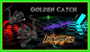 Котушки Golden Catch Inquisitor вже в магазині!