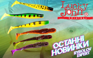 Великі новинки Lucky John - час трофеїв настав!