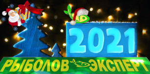 Наш графік роботи на Новий Рік та Різдво