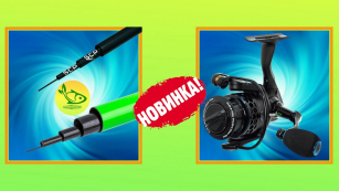 Велике надходження котушок Brain і вудилищ Golden Catch
