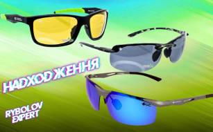 Поглянь на весну через якісні окуляри!